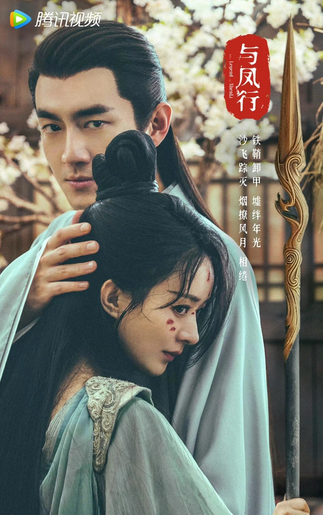 Triệu Lệ Dĩnh dùng tình yêu cảm hóa Lâm Canh Tân, giúp đối phương thay đổi - Hình 1
