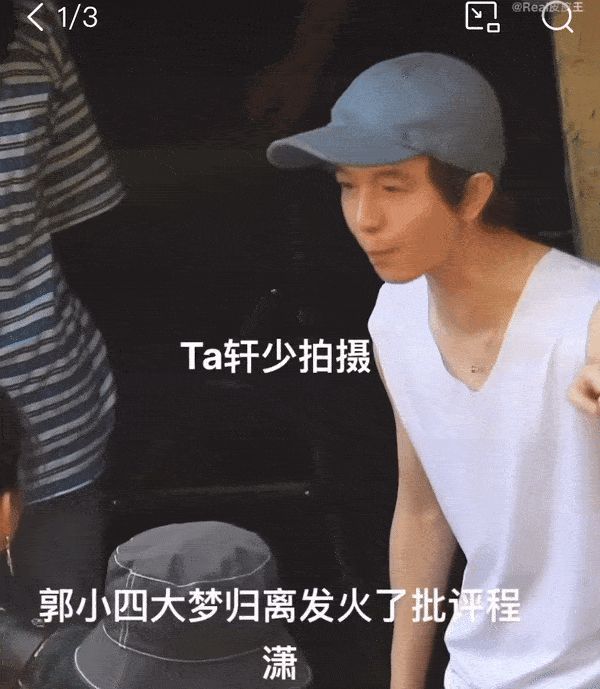 Hot nhất Weibo: Mỹ nhân bị đạo diễn mắng thẳng mặt ngay giữa phim trường chỉ vì một hành động - Hình 3