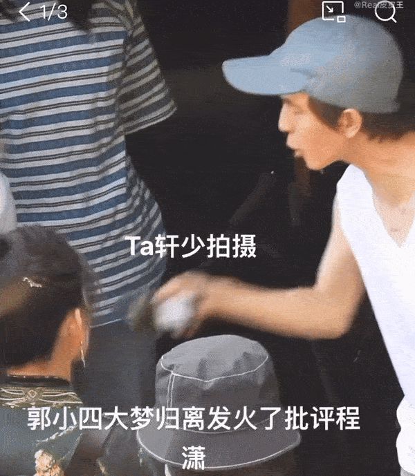 Hot nhất Weibo: Mỹ nhân bị đạo diễn mắng thẳng mặt ngay giữa phim trường chỉ vì một hành động - Hình 2