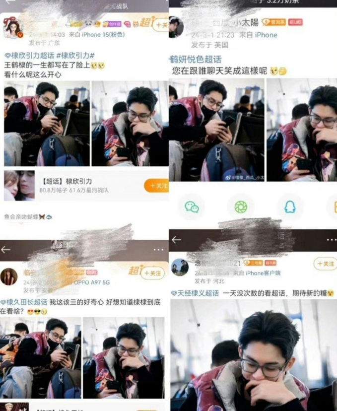 Vương Hạc Đệ được đẩy thuyền với 4 mỹ nhân chỉ vì 1 bức ảnh, nét điển trai thâm tình hút 50 triệu view - Hình 3