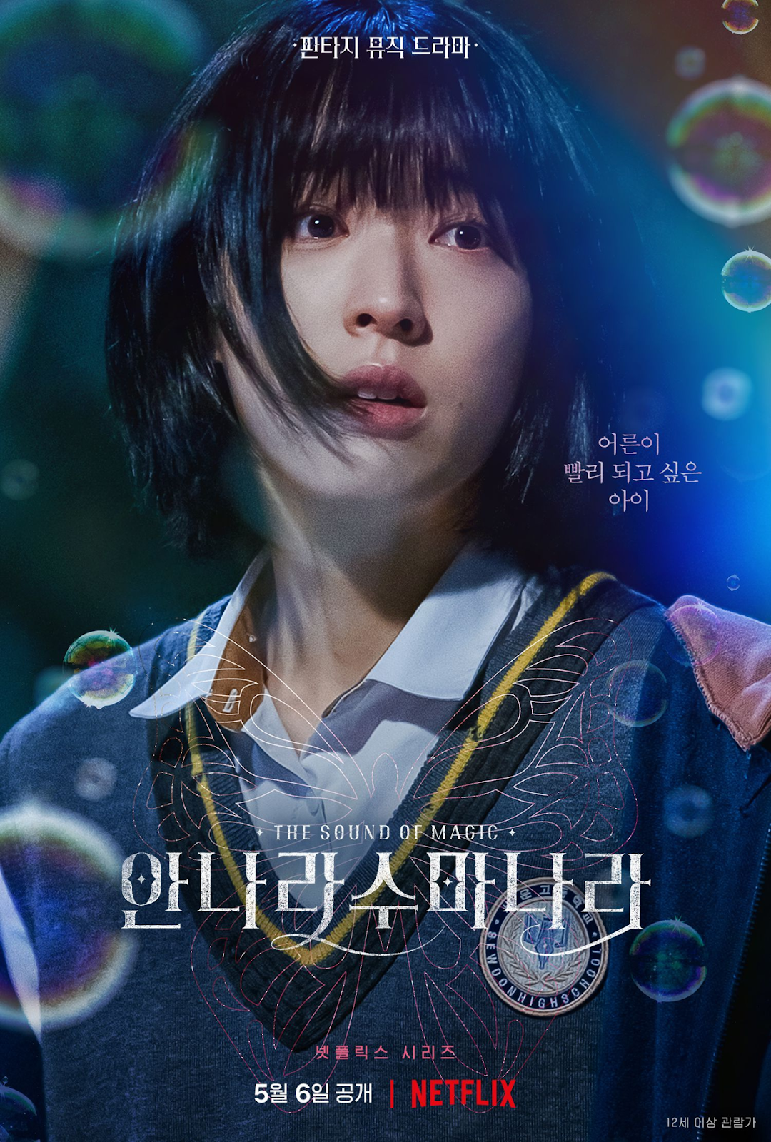 Choi Sung Eun: tình mới của Song Joong Ki, sở hữu nhan sắc giống cả Kbiz - Hình 5