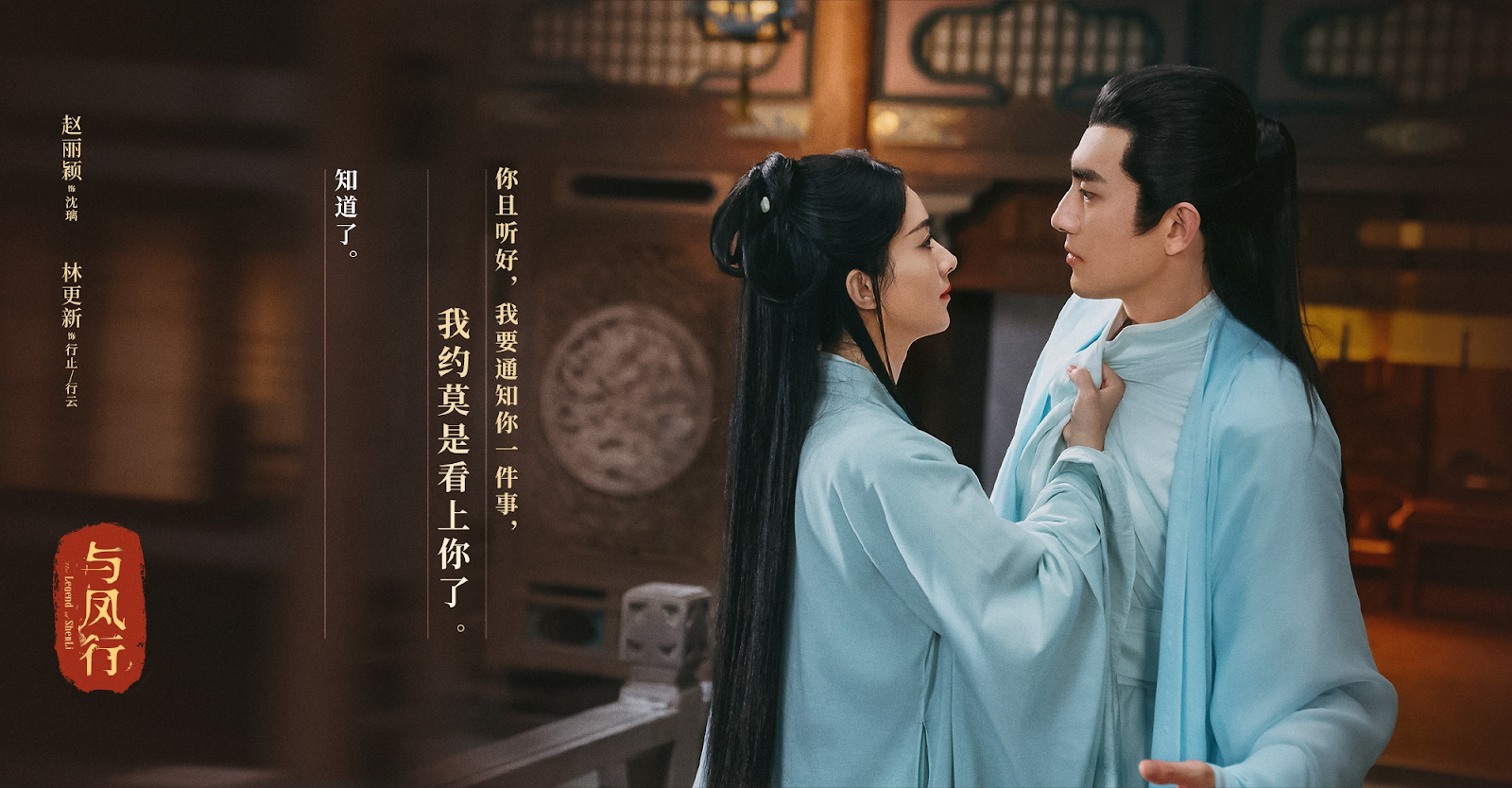 Triệu Lệ Dĩnh bị Lâm Canh Tân phản bội, Dương Mịch bất ngờ ra mặt bảo vệ? - Hình 1