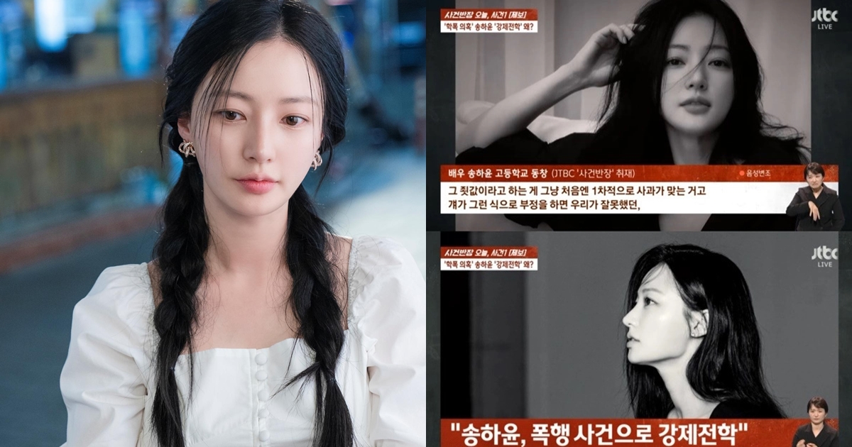 Song Ha Yoon lại dính thêm phốt, bị tố thái độ lồi lõm khi du lịch ở Việt Nam - Hình 8