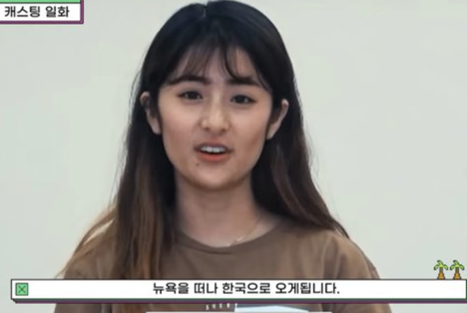 Yunjin (LE SSERAFIM): Em gái BTS quá khứ xấu banh nóc, nghi đụng chạm dao kéo - Hình 5