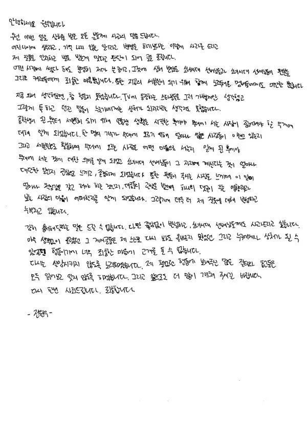 Wonwoo: Quá khứ xúc phạm SNSD là rác rưởi, giờ là idol đình đám nhóm SEVENTEEN - Hình 12