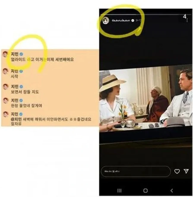 Song Da Eun: Từng bị nghi dính líu Seungri, giờ cố tình đeo bám Jimin BTS? - Hình 6