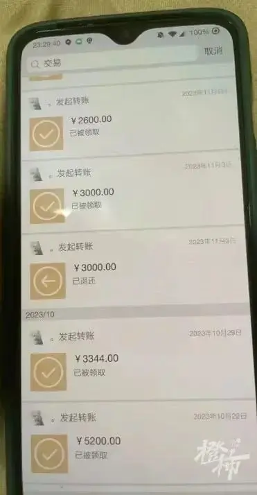 Cả Trung Quốc thương xót sự ra đi của chàng trai 21 tuổi, bị bạn gái đào mỏ 2 tỷ - Hình 3