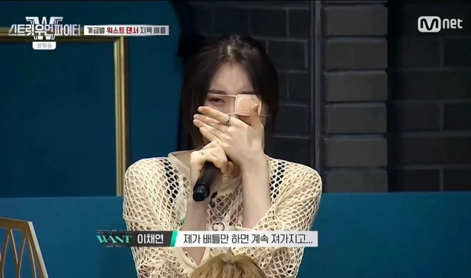 Lee Chaeyeon: chị gái Chaeryeong ITZY, cỗ máy nhảy của IZ*ONE, sự nghiệp lận đận - Hình 10