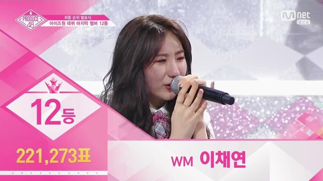 Lee Chaeyeon: chị gái Chaeryeong ITZY, cỗ máy nhảy của IZ*ONE, sự nghiệp lận đận - Hình 7