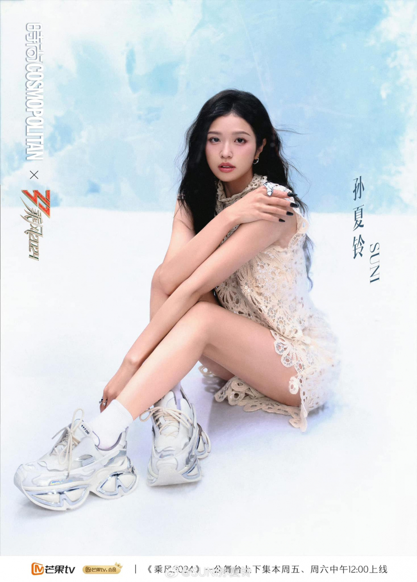 Suni Hạ Linh diện áo ngắn 1 gang tay khoe eo, clip hậu trường làm fan tá hỏa - Hình 1
