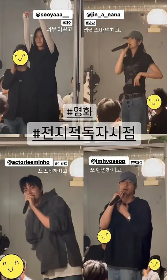 Tiệc đóng máy Toàn Trí Độc Giả: Jisoo bị Nana chặt đẹp, Lee Min Ho bị dìm - Hình 1