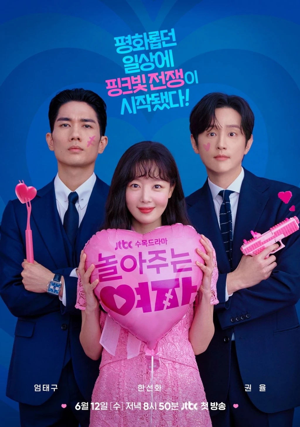 Màn ảnh Hàn tháng 6: Cuộc chiến rating khốc liệt - Hình 4