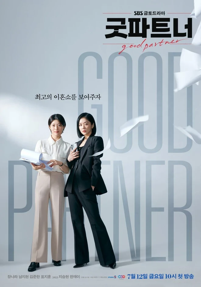 Good Partner: lượt xem vụt cao bất ngờ, nữ chính xuất sắc với nét diễn độc nhất - Hình 1