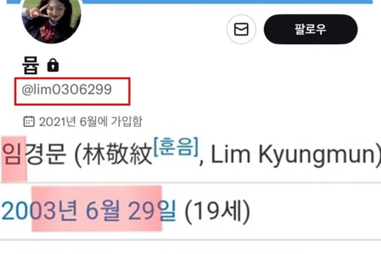 Sullyoon: Lọt mắt YG, SM, JYP, đệ nhất visual gen 4, đẹp ngang Jisoo, Irene - Hình 11