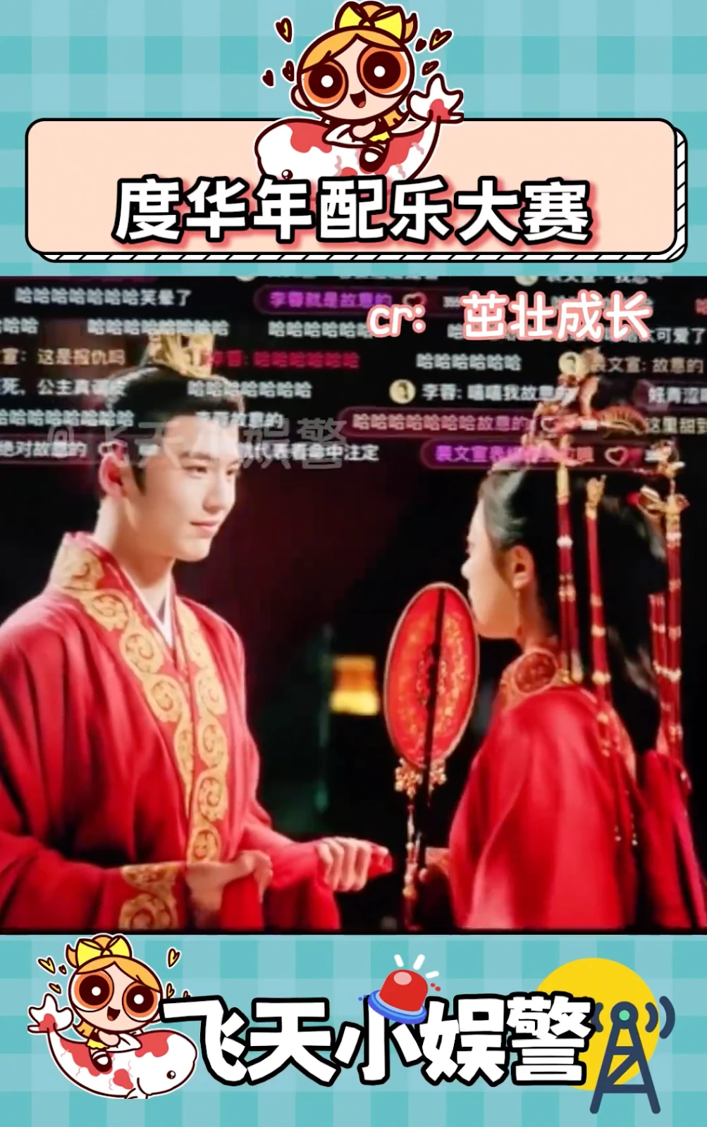 Tran Hac Nhat: Supporting male character Do Hoa Nien, but the scriptwriter is more reserved than the male lead - Photo 7