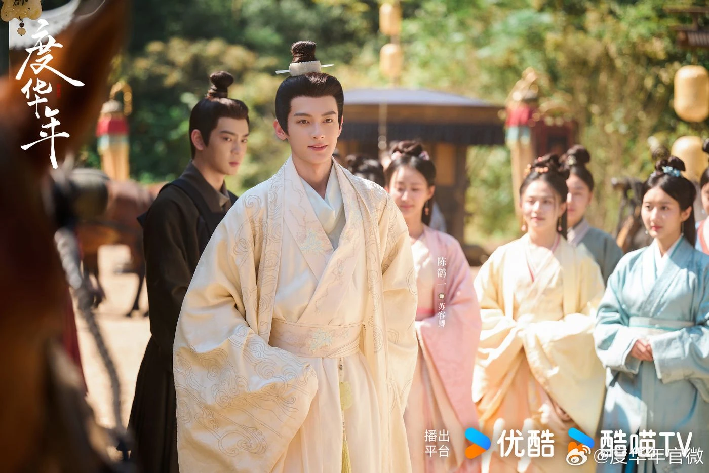 Tran Hac Nhat: Supporting male character Do Hoa Nien, but the scriptwriter is more reserved than the male lead - Photo 4
