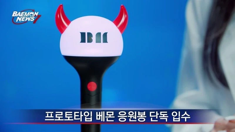 Baby Monster hé lộ tên fandom và lightstick, bị chê sến, ILLIT hả hê khoe top 1 - Hình 3