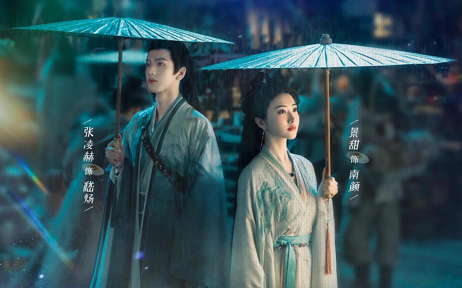 Tứ Hải Trọng Minh nữ chính đẹp nức tiếng Cbiz 2 triệu lượt đặt trước vì trailer - Hình 8