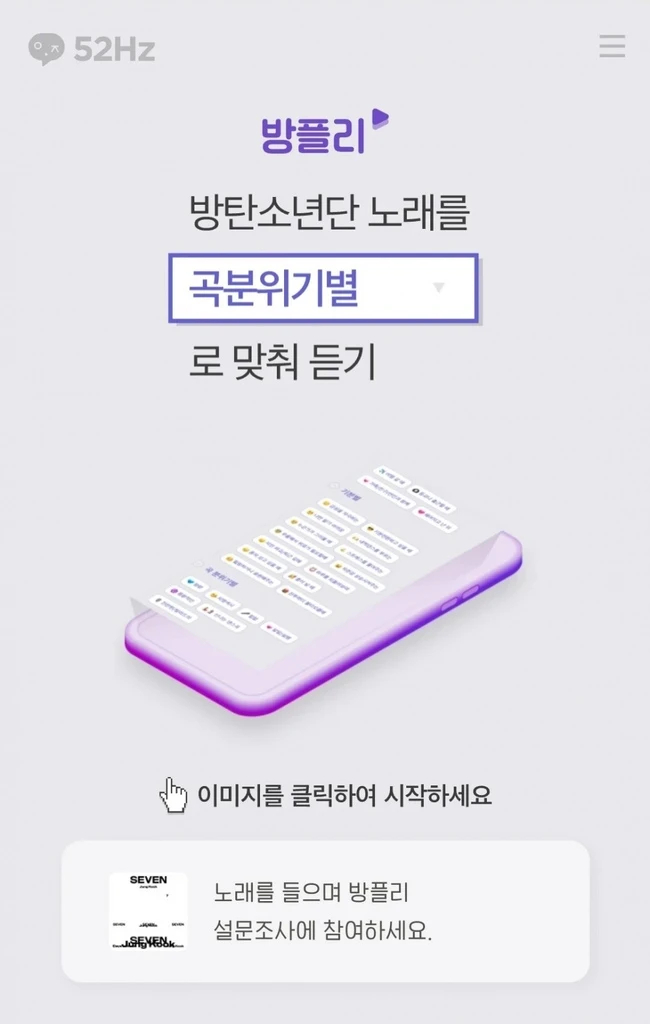 Suga bị buộc giải nghệ, rời nhóm BTS để chuộc tội, đối diện 5 năm tù tội? - Hình 4