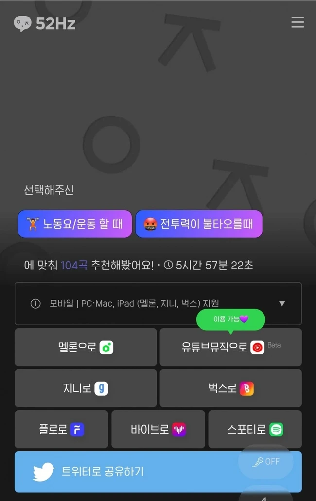 Suga bị buộc giải nghệ, rời nhóm BTS để chuộc tội, đối diện 5 năm tù tội? - Hình 6