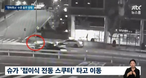 SUGA bị truyền thông Hàn chơi bẩn, tung video mật khiến fan nửa mùa quay xe? - Hình 3