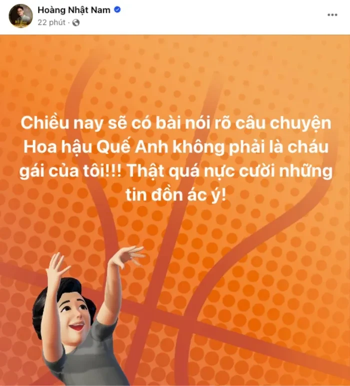 Tân Miss Grand Vietnam 2024 bị đồn là cháu gái BTC, người trong cuộc lên tiếng - Hình 4