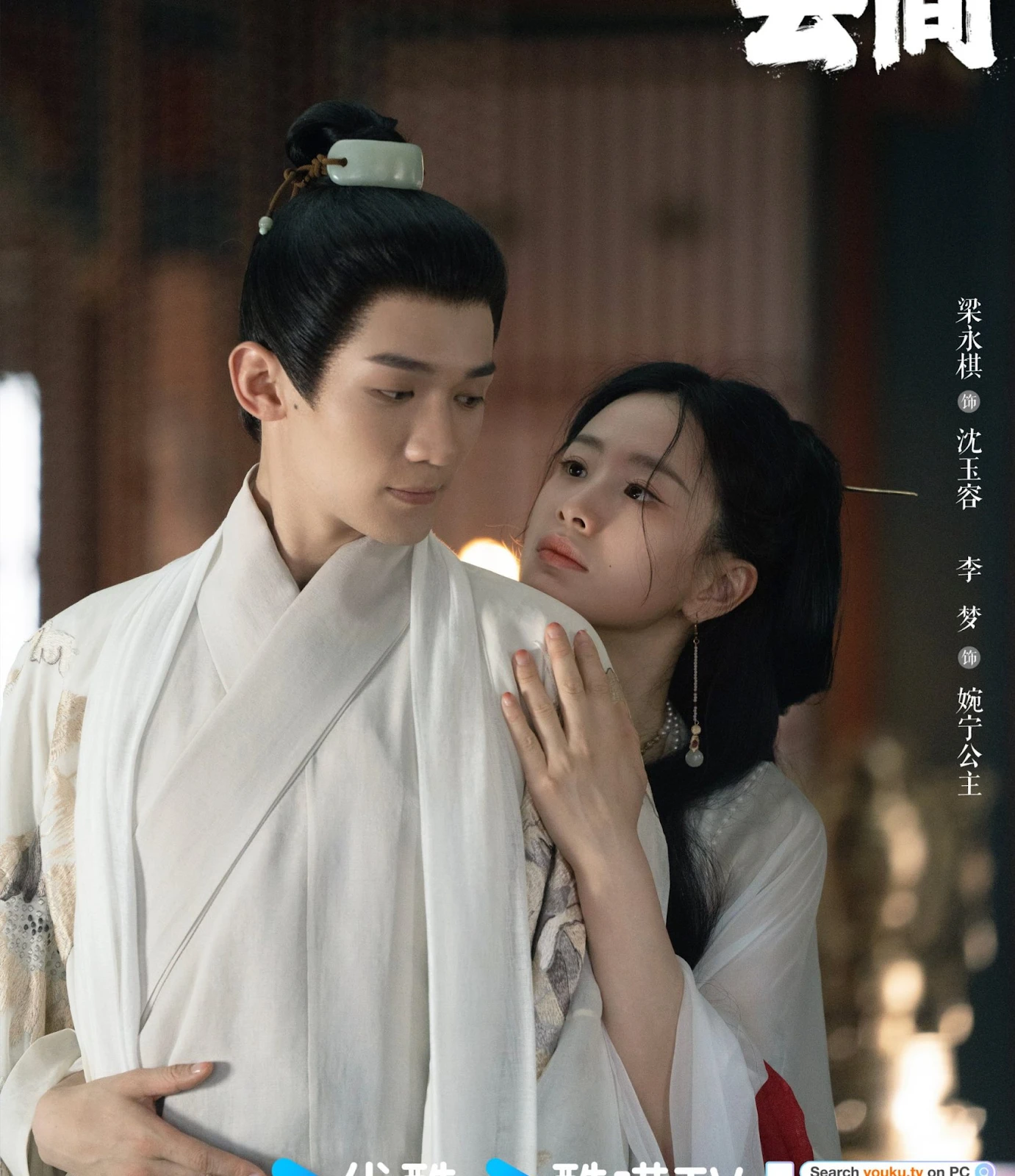 Lương Vĩnh Kỳ: Tiểu Lương Triều Vỹ đáng hận ở Mặc Vũ Vân Gian, gà mới Vu Chính - Hình 9