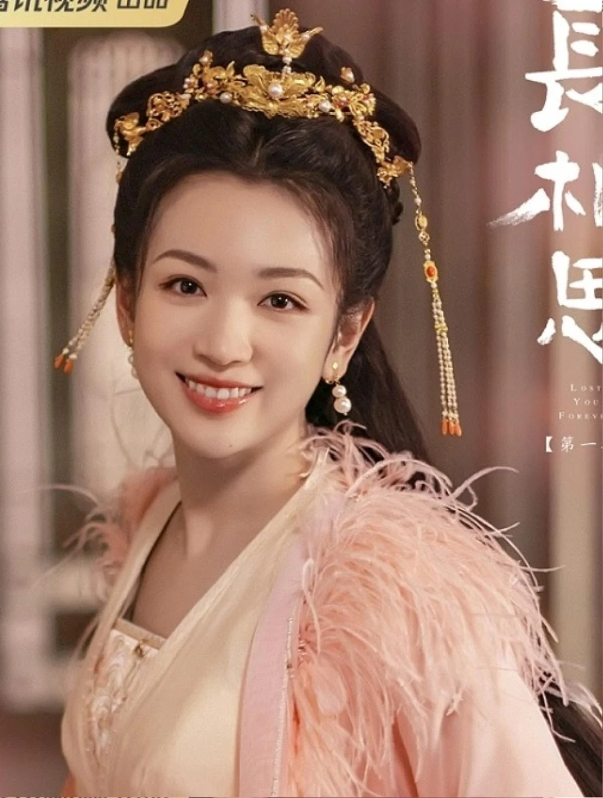 Bạch Lộc thích làm nổi, quyết vượt Triệu Lộ Tư, lại bị nữ phụ lấn át, thua đau - Hình 4