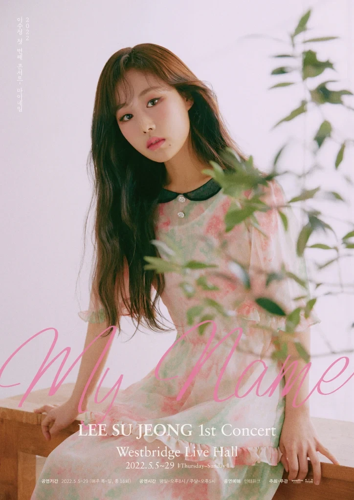 BabySoul (Lovelyz): Rã nhóm lập tức đổi nghệ danh, tổ chức concert solo dằn mặt - Hình 6