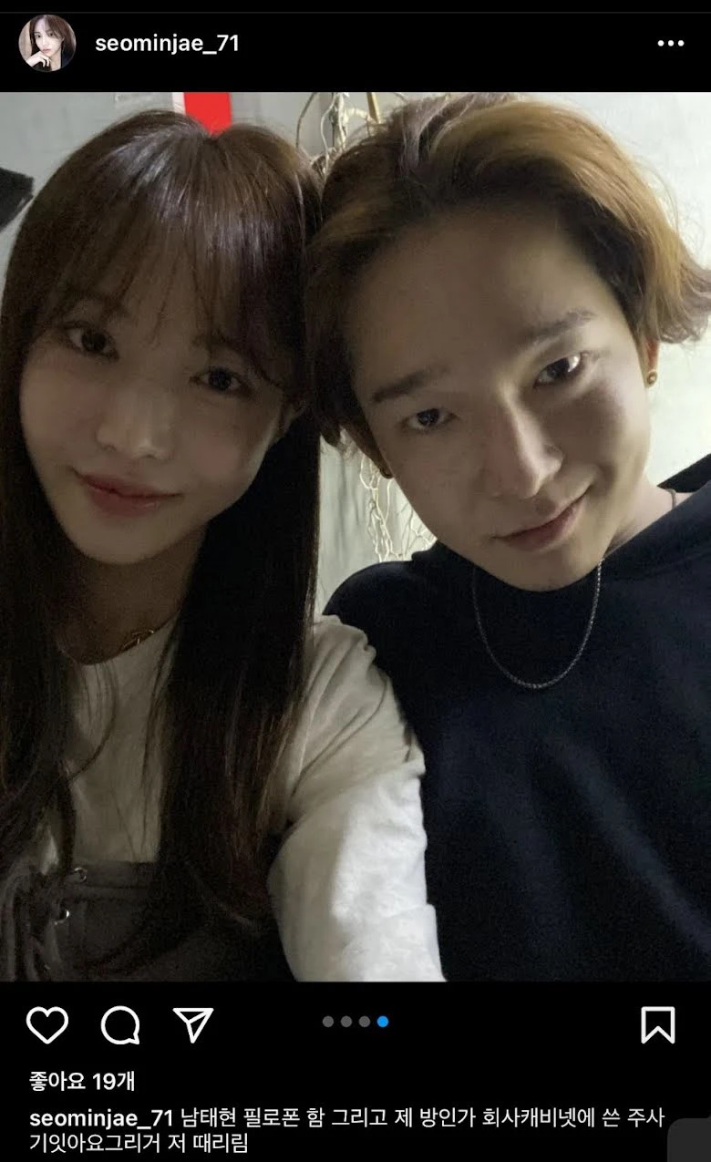 Nam Tae Hyun: Cựu thành viên WINNER bị bắt vì chất cấm, comeback náo loạn MXH - Hình 7