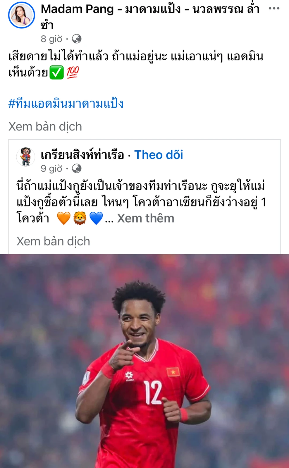 Xuân Son nấu lẩu Thái liền lọt mắt nữ tỷ phú, fan Voi chiến cay cú cào phím - Hình 1