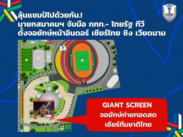 Vợ Xuân Son đi trễ, chồng vội làm 1 thói quen trước chung kết ở Thái Lan - Hình 6