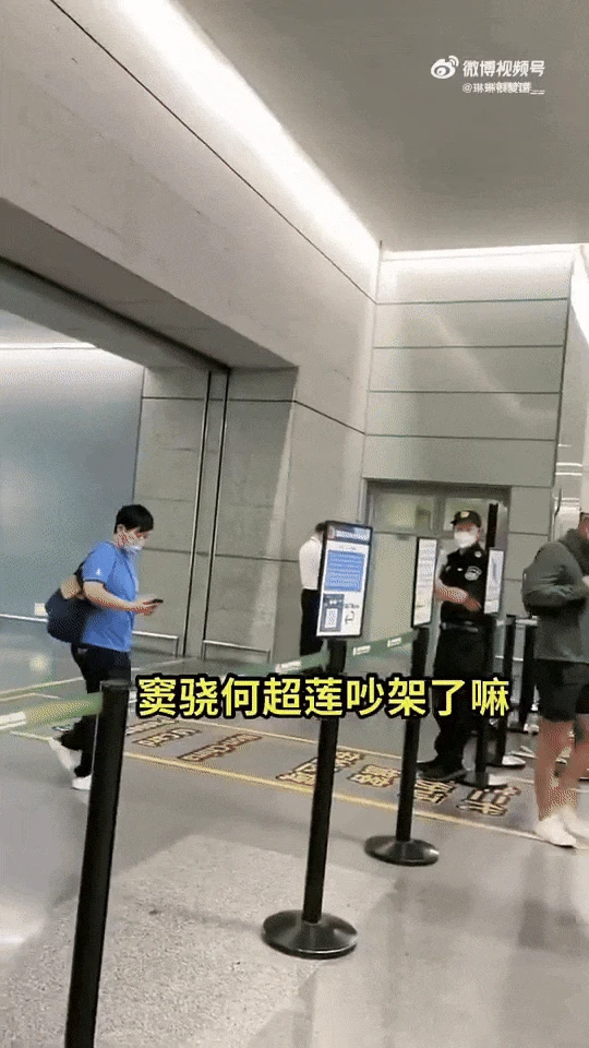 Rộ clip Đậu Kiêu không thèm nhìn mặt vợ đại gia sòng bạc Macau ở sân bay - Hình 1