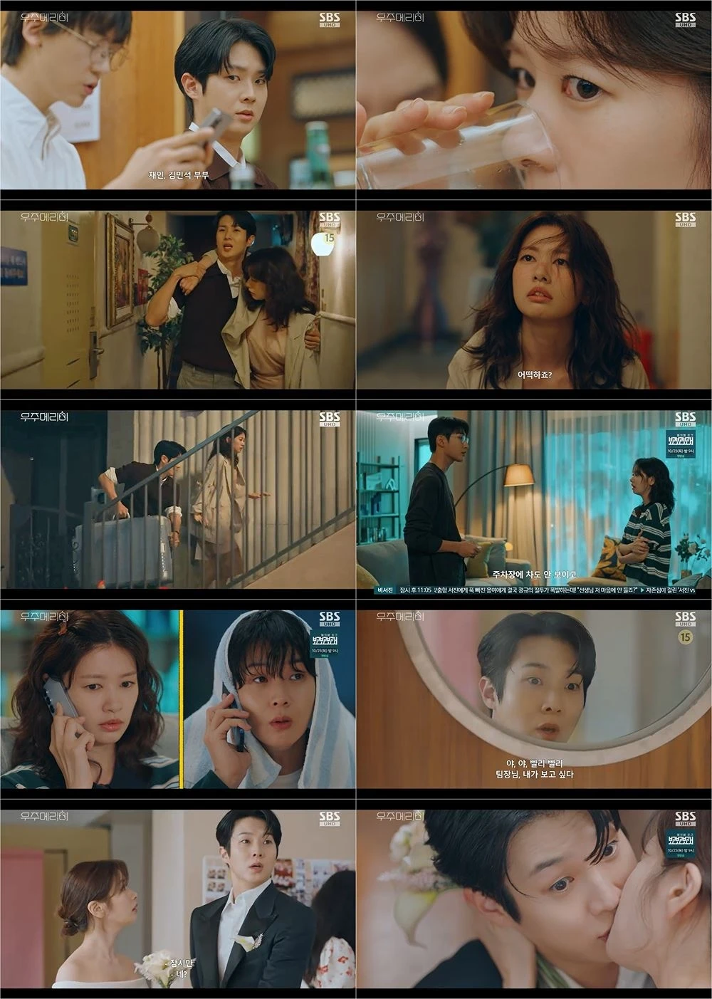 Yêu đời gấp 100 lần vì tìm được phim Hàn hay đỉnh: Không hiểu sao nữ chính đẹp thế, xem mắt dán chặt vào màn hình - Hình 5