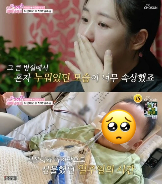 Mỹ nhân phim giờ vàng lên tiếng về cái chết của con trai 1 tuổi sau cơn co giật: Mọi chuyện chưa rõ ràng - Hình 1