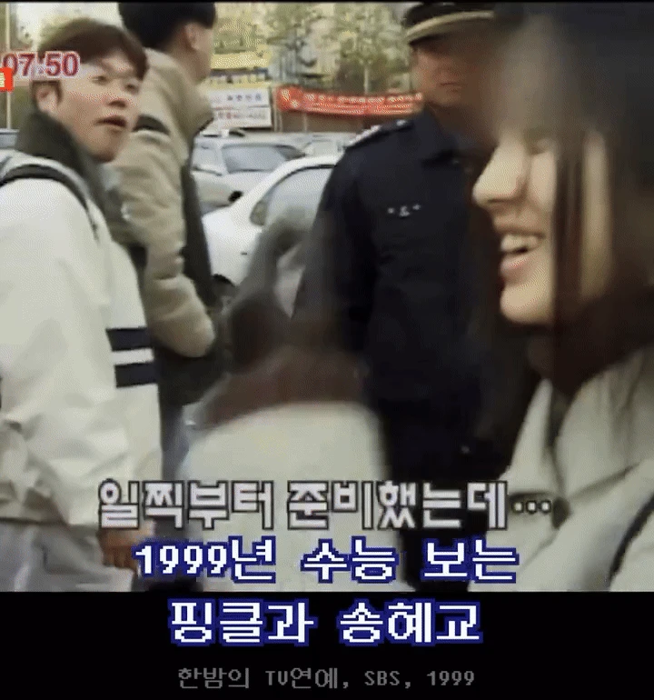 Làm gì có thí sinh thi Đại học nào đẹp và nổi tiếng như Song Hye Kyo! - Hình 2