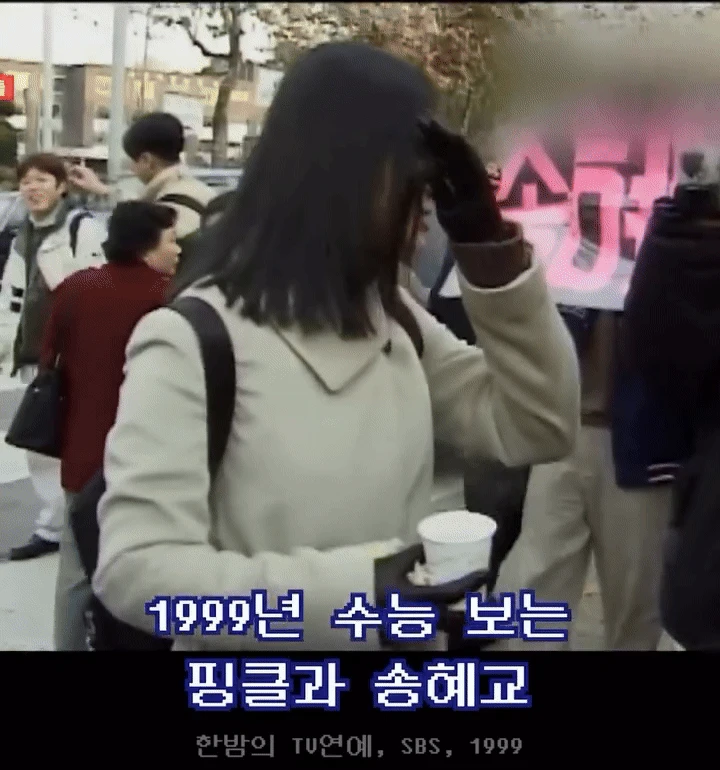 Làm gì có thí sinh thi Đại học nào đẹp và nổi tiếng như Song Hye Kyo! - Hình 4