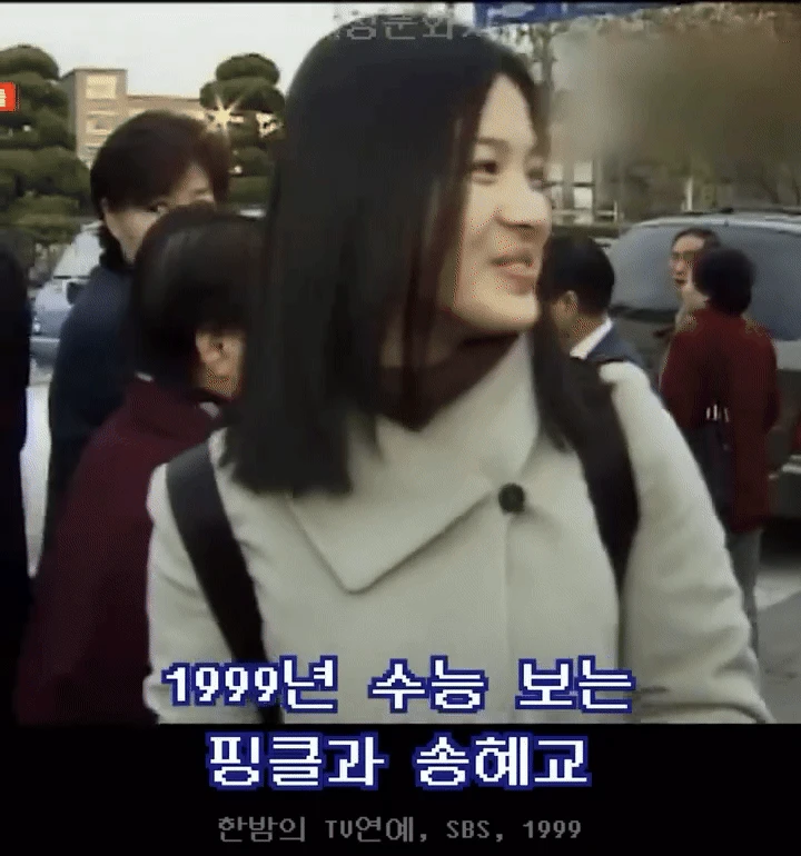 Làm gì có thí sinh thi Đại học nào đẹp và nổi tiếng như Song Hye Kyo! - Hình 6