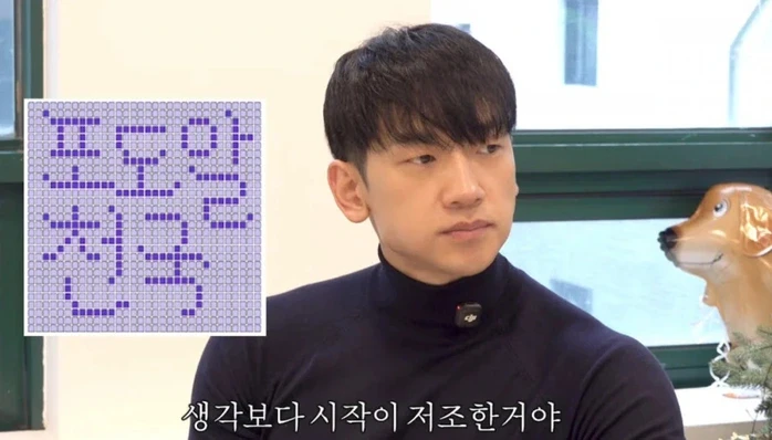 Bi Rain trước giờ G, vé bán chậm, nhìn hàng ghế trống fan thắc mắc 1 điều? - Hình 2