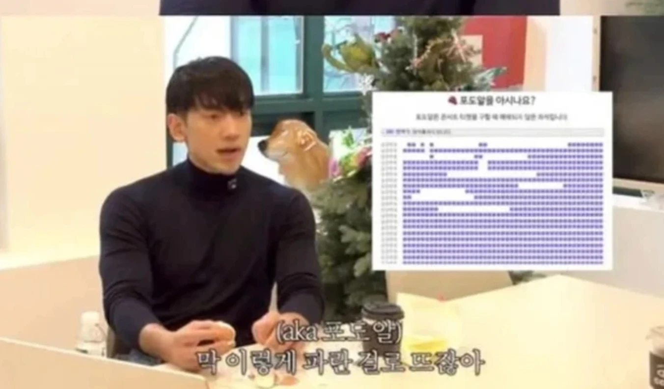 Bi Rain trước giờ G, vé bán chậm, nhìn hàng ghế trống fan thắc mắc 1 điều? - Hình 3