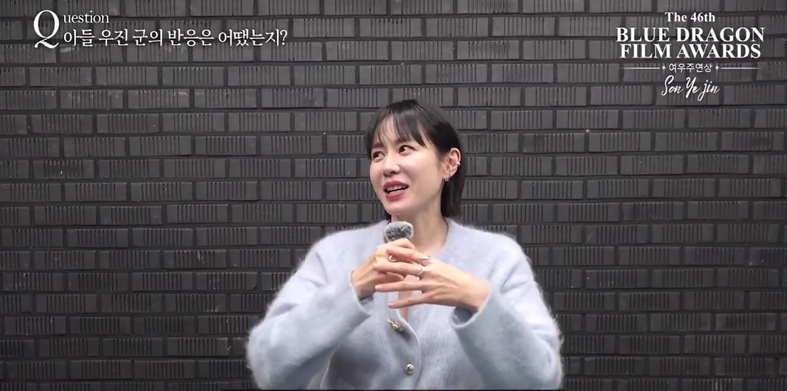 Son Ye Jin lần đầu kể phản ứng đứng hình của họ khi con trai cô làm điều này - Hình 2