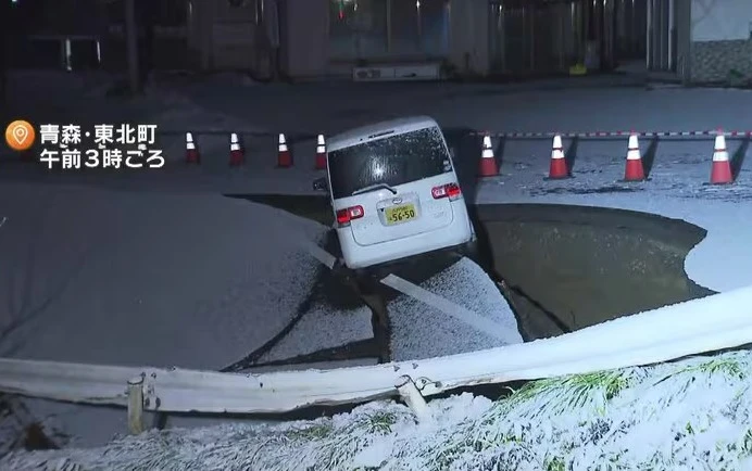 Nhật Bản rung chuyển dữ dội giữa đêm, nhà cửa tan hoang, người xem điếng người! - Hình 4