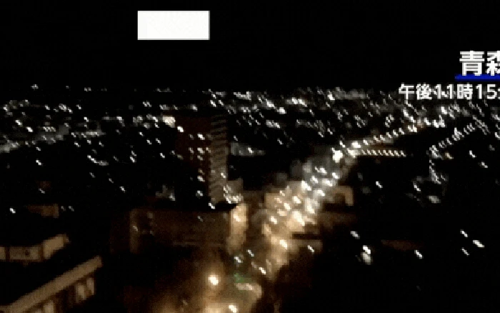 Nhật Bản rung chuyển dữ dội giữa đêm, nhà cửa tan hoang, người xem điếng người! - Hình 1