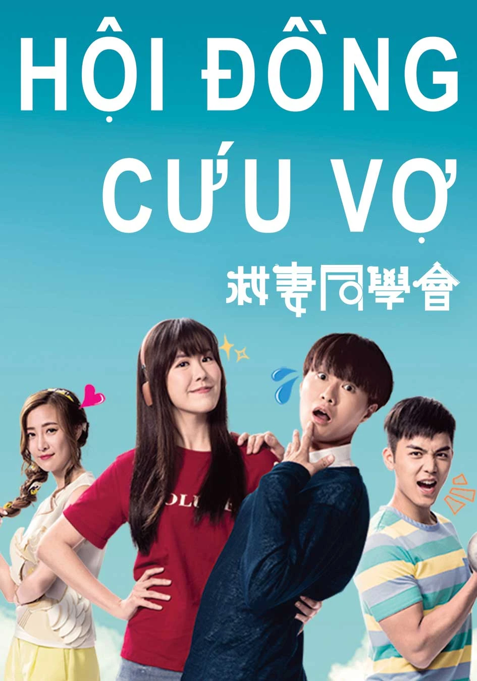 Lưu Bội Nguyệt: Á hậu Hồng Kông 2013, có tài nhưng không được TVB trọng dụng - Hình 8