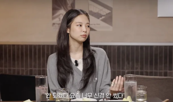 Những bí mật của Jennie (BLACKPINK) - Hình 1