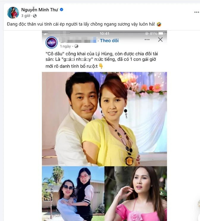 Lý Hùng để lộ mặt vợ: Gái nhảy nổi tiếng, có con được chia nửa tài sản? - Hình 2