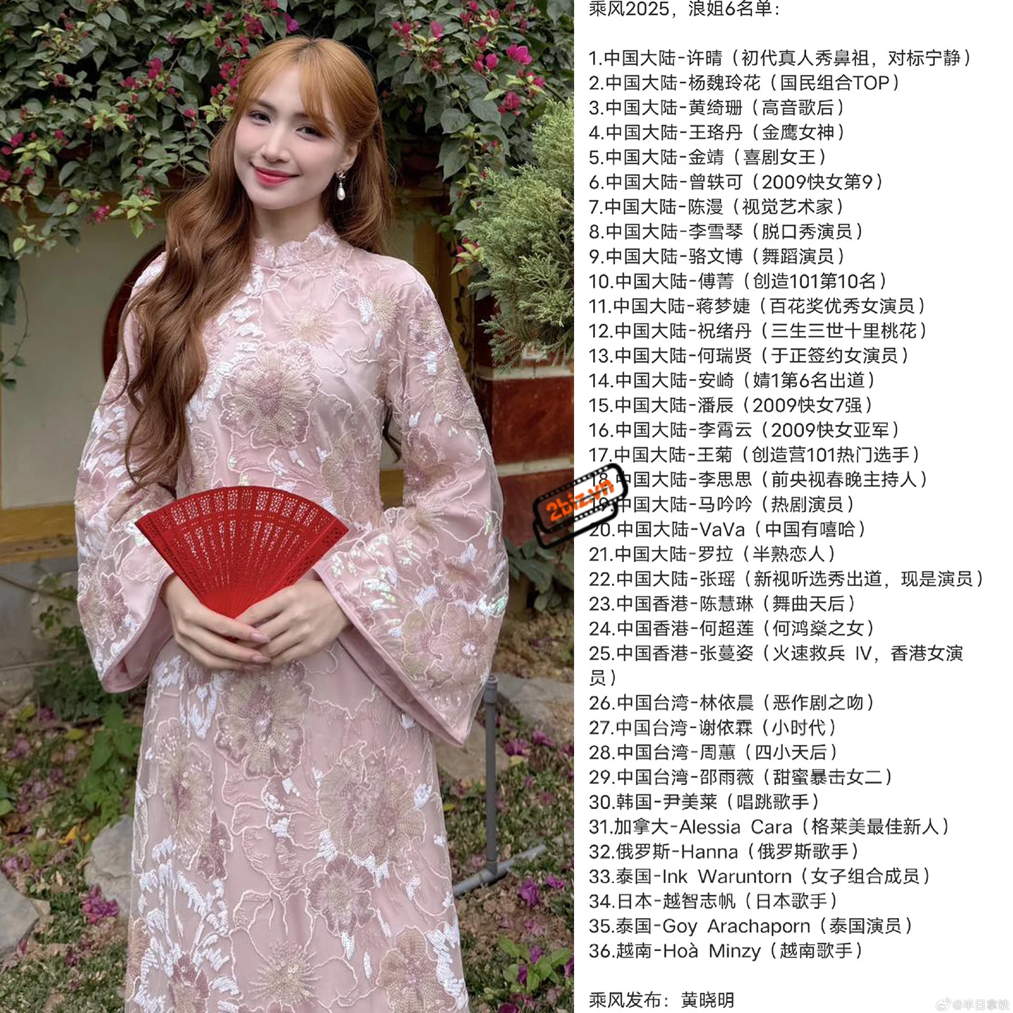 Hòa Minzy nghi thi Chị đẹp đạp gió bản Trung, tiếng Anh gây lo lắng - Hình 1