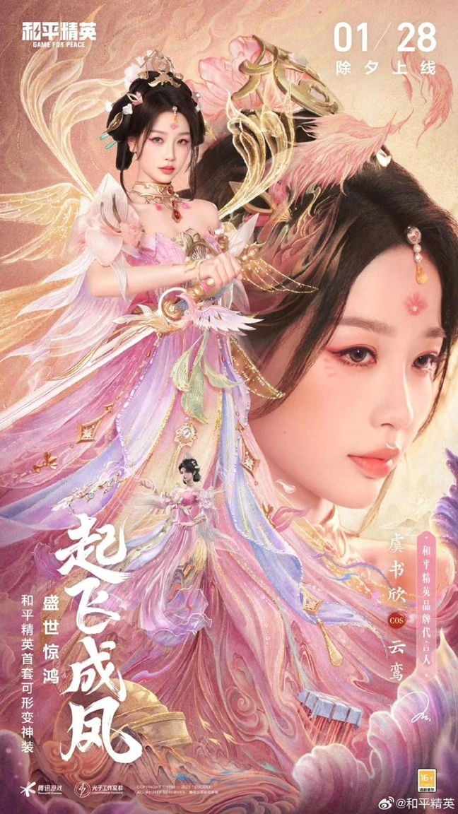 Ngu Thư Hân hóa kẹo bông ngọt ngào, Đàn Kiện Thứ coi mà mê mẩn, reaction gây sốt - Hình 5