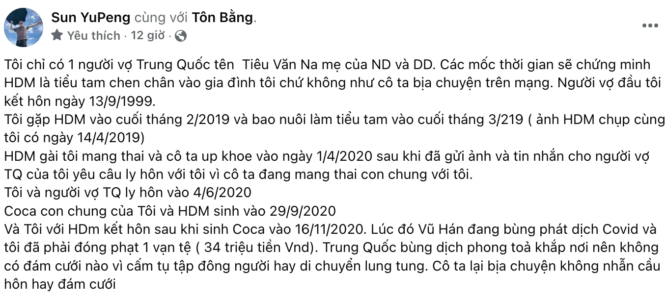 Mẹ ruột Dịch Dương - Nhất Dương lộ diện, chồng cũ tố Hằng Du Mục kèm bằng chứng - Hình 2