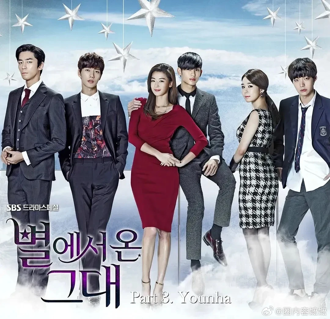 Jeon Ji Hyun mợ chảnh tài năng, cạch Kim Soo Hyun 12 năm vì biết 1 bí mật? - Hình 3